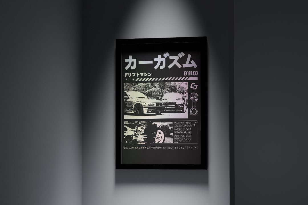 Banyak Makan Wang Poster #1